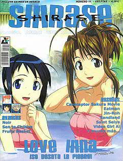 Lote 8 revistas Shirase (manga/anime)