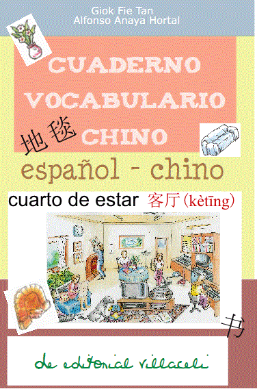 Cuaderno de aprendizaje de chino: El cuarto de estar de editorial Villaceli