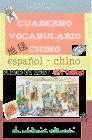 Cuaderno de aprendizaje de chino: El cuarto de estar de editorial Villaceli - mejor precio | unprecio.es