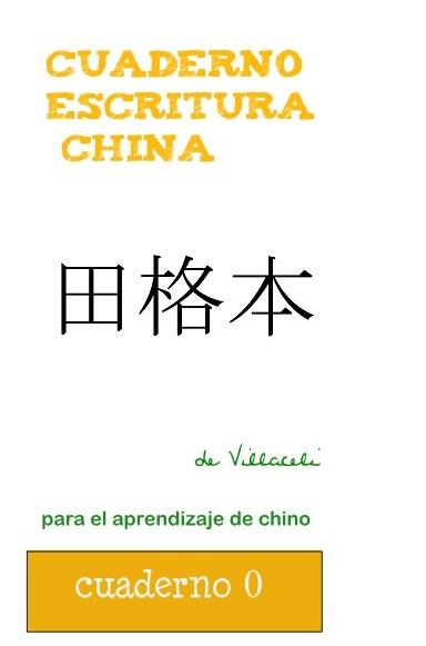 Cuaderno de escritura y caligrafia de chino de villaceli