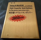 bateria Samsung galaxy 4 mini - mejor precio | unprecio.es