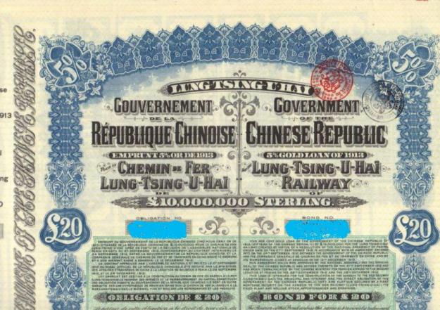 Super petchilli  de 20 libras government chinese republic