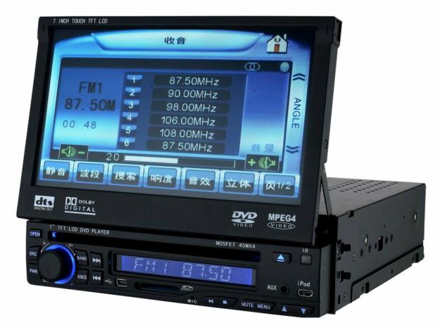 AUTORADIO UNIVERSAL DVD PLAYER 7