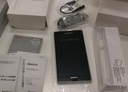 Sony Xperia Z Libre (ex-vodafone)