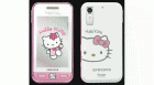 samsumg hello kitty - mejor precio | unprecio.es