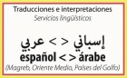Traducción e interpretación (árabe-español) - mejor precio | unprecio.es