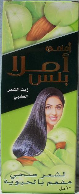 Aceite de Amla 100ml