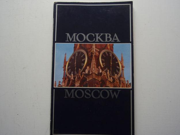 MOSCOW EN FOTOGRAFIAS.LIBRO TURISTICO (AÑO 1975)