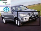 Paragolpes honda cr-v delantero.año 04-08.ref 1036 - mejor precio | unprecio.es