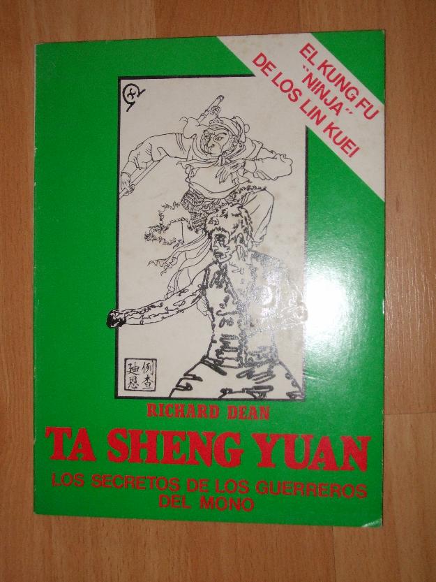 Ta sheng yuan