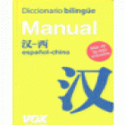 diccionario manual chino-español - mejor precio | unprecio.es