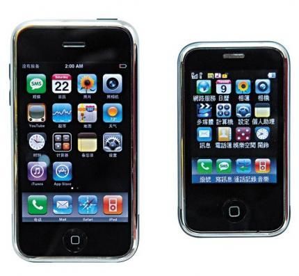 VENDO MINI HIPHONE DUAL SIM LIBRE