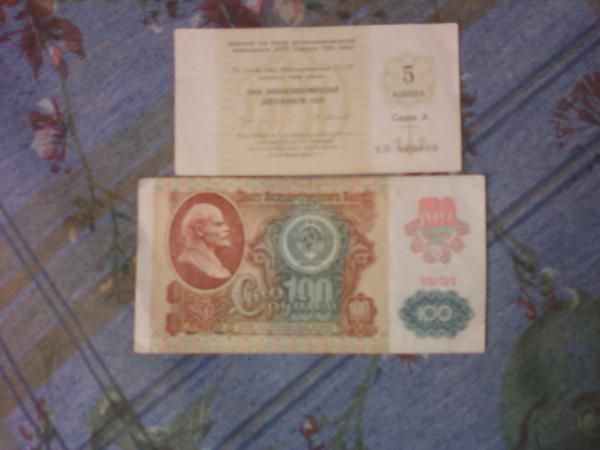 BILLETE   DE  100 RUBLOS  DE  LA  EX  URSS