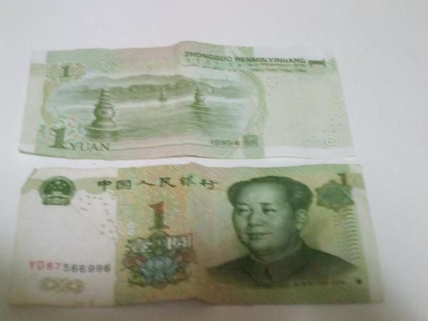 billetes de china