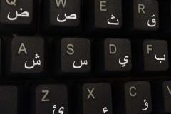 pegatinas  árabe ,ruso,chino,farsi para teclados