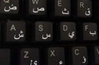 pegatinas árabe ,ruso,chino,farsi para teclados - mejor precio | unprecio.es