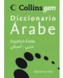 Collins Gem Diccionario Arabe: (español-arabe, Arabe-español)