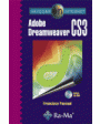 Navegar en Internet: Adobe Dreamweaver CS3