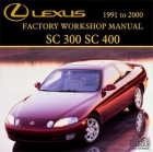 Lexus SC300 / 400 Workshop manual technical CD 1991 to 2000 - mejor precio | unprecio.es