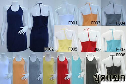 Vendo Vestido