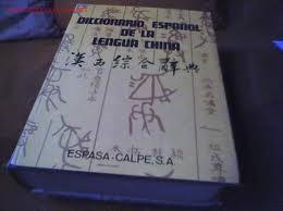 Diccionario Español de la lengua China