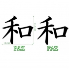 pegatina para moto vinilo adhesivo sticker lamina kanji paz honda yamaha ducati aprilia - mejor precio | unprecio.es