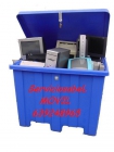 Recogida y Reciclaje de ordenadores y material informatico en madrid - mejor precio | unprecio.es