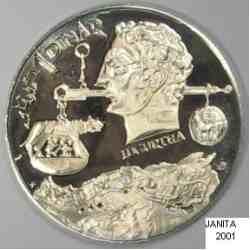coleccion de dinares de plata
