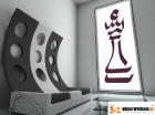 Dekotipo - Vinilo decorativo Skakes 18 - mejor precio | unprecio.es