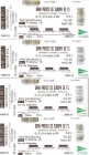Descuento 50 Euros. F1 Valencia. 2 o 4 abonos T10. - mejor precio | unprecio.es