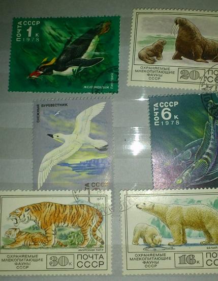 Sellos de la URSS 1973-1979, Cuba, Mongolia, China, Vietnam, Bulgaria