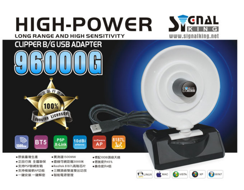 Adaptador WiFi High Power SignalKing 36000N 96000G 220000G 10G