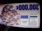 Comparto premio 300.000€ monopoly mcdonalds - mejor precio | unprecio.es