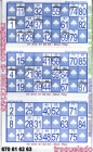608 62 35 27 -cartones de bingo troquelados - mejor precio | unprecio.es