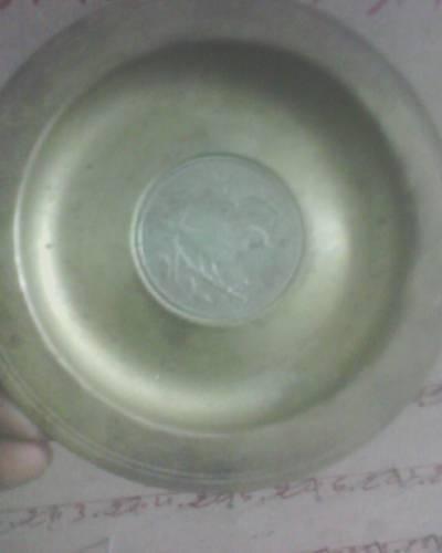 Cenicero laton grabado.