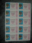 Billete de loteria nacional sin numeros - mejor precio | unprecio.es