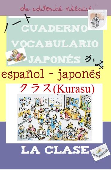 Cuaderno de japonés LA CLASE