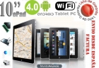 Tablet PC 10.2\" - 1GHz - 512 DDR2 - ANDROID 4.0 - mejor precio | unprecio.es