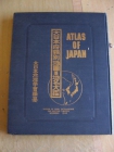 ATLAS DE IMPERIO JAPONÉS (JAPÓN, TAIWAN, COREA). 2ª GUERRA MUNDIAL. - mejor precio | unprecio.es