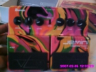 ivanez jemini steve vai  a ESTRENAR. regalo un wah nuevo - mejor precio | unprecio.es