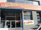 Recambios Alcobendas - mejor precio | unprecio.es